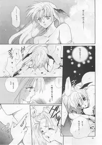 [Bakugeki Monkeys (Inugami Naoyuki)] NOT DEAD LUNA (Darkstalkers)