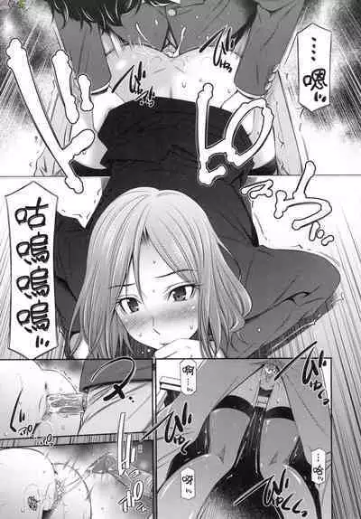 姉ちゃんと××♡ 與大姐姐們××♡