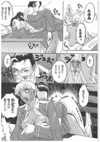 [Kagerou 1991] Spermatank ~Oborozuki Toshi Comic Shuu~