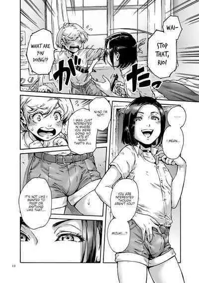 [Aian] Collateral (Onoko to.) [English] {akanameTL} [Digital]