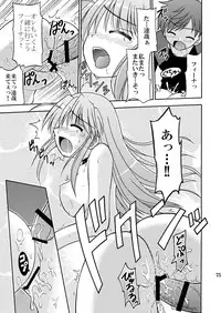 [Cool Palace (Suzumiya Kazuki)] Yoake mae yori Ruriiro na Hon Soushuuhen MOONside -MOONLIGHT MAGIC- (Yoake mae yori Ruriiro na) [Digital]