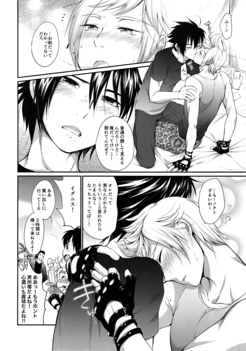 Putaya Kawai ya Kawai ya Putaya