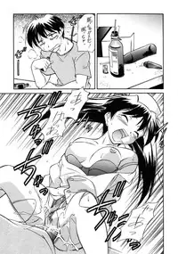 [JIBAKU MECHA / Suicide System (Kaneko Toshiaki)] Kimi no Mune ni Daka Retai (Narue no Sekai)