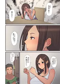 [Harapeko Teishoku (Sueyuu)] Haha kara Inbo ni Natta Wake.