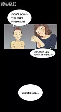 [Keum Sah Gong] Si-Eun Ch.1-33 (English) (Ongoing)