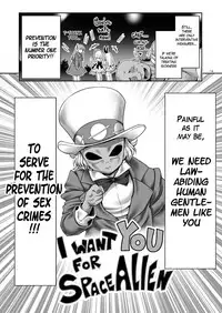 [Yosutebito na Mangakaki (Tomoki Tomonori)] Tai Chikyuujin Seiyoku Seigyo You Jinzouningen Arisu (Alice in Wonderland) [English] {Mant} [Digital]