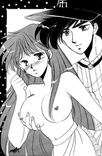 [CLIMAX (Kawamoto Hiroshi, Tokisaka Mugi)] Ushigoroshi Taizan Bai Tachi (Cutey Honey)
