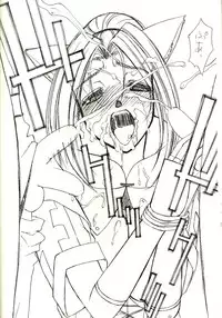 (C62) [Sanazura Doujinshi Hakkoujo (Sanazura Hiroyuki)] Shumi no doujinshi 14 (Final Fantasy XI)