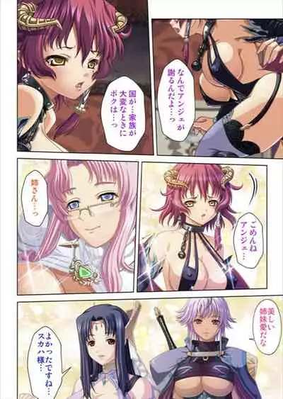 [No Limit] Oretoku Isekai Tensei ~Kyonyuu Darake no Party de Masaka no Harem Tenkai ni~