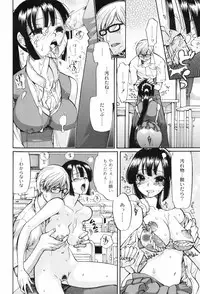 [Toshi] Houkago Pink