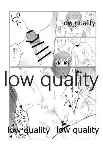 (Utahime Teien 20) [Iyo no Kama (Iyo)] Chihiro-san!? Mazui desu yo Konna Tokoro de! (THE IDOLM@STER CINDERELLA GIRLS)