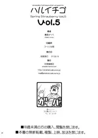 (C72) [Amazake Hatosyo-ten (Yoshu Ohepe)] Haru Ichigo Vol. 5 - Spring Strawberry Vol. 5 (Ichigo 100%)