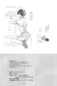 (Renai Endorphin 2) [Sneeeze (Kubu)] Cheer Haru-chan no Yuutsu | The Melancholy of Cheerleader Haru-chan (Free!) [English] {Anneioux}