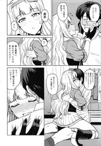 (My Best Friends 6) [PLANT (Tsurui)] SWEET MOON (THE IDOLM@STER)