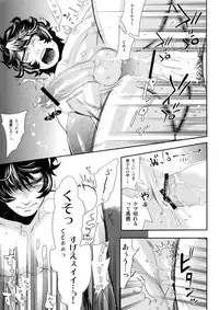 [+810 (Yamada Non)] night has become a sunny dawn because of you (Persona 4)