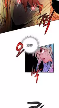 [Juder] 莉莉丝的脐带(Lilith`s Cord) Ch.1-25 [Chinese]