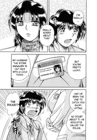 [Umino Sachi] R-18 [English]