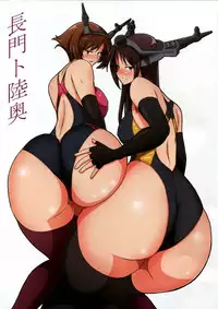 (C90) [EIWA INDUSTRIES (Tom Keith)] Kanbi Collection (Kantai Collection -KanColle-)