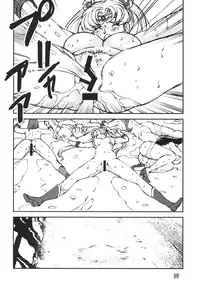 (C86) [Rippadou (Liveis Watanabe)] Nugasareta Sailor Fuku Senshi wa Suki desu ka? (Bishoujo Senshi Sailor Moon)