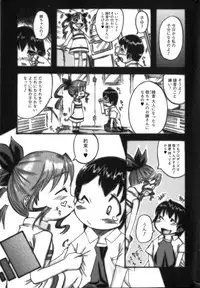 Bishoujo Teki Kaikatsu Ryoku 2007-10 Vol. 17