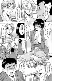 [Anthology] Angel Club MEGA Vol. 1 [Digital]