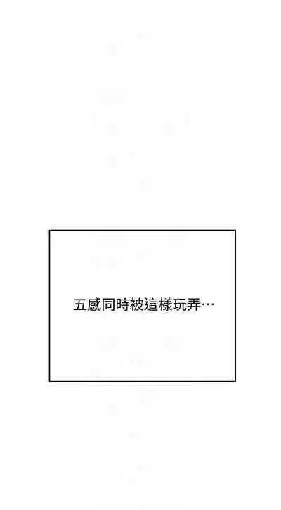 【周二连载】要对妈妈保密唷!(作者:NOAH) 第1~30话