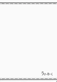 (C87) [ANCHOR (Mutou Mato)] Usa work