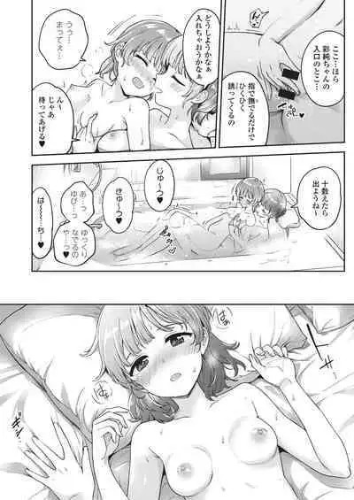 Asumi-chan Is Interested In Lesbian Brothels!