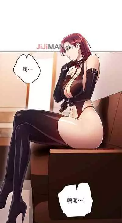 【周二连载】继母的朋友们（作者：Red-A&頸枕） 第1~42话