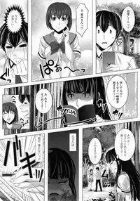 COMIC Tenma 2014-10
