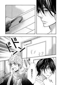 [Junko] Kasa no Shita, Futari - Under the Umbrella, With You. [Digital]