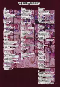 (Reitaisai 15) [Nanmin Festival (Gibuchoko)] Onee-chan wa Mou Gaman Dekinai no! (Touhou Project)