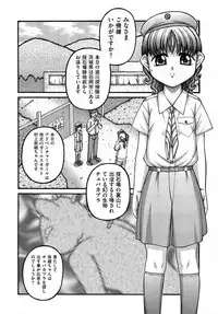 COMIC AUN 2014-01