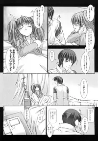 [MISS BLACK] Choukousennin Haruka: Yaiba no Maki