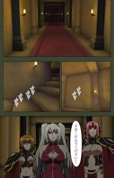 Hime Dorei Futago no Reiki o Osou Machoukyou no Utage Kanzenban