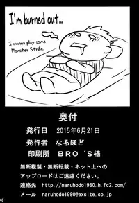 (Tora Matsuri 2015) [NARUHO-Dou (Naruhodo)] NaruHina (NARUTO) [English] {doujin-moe.us}