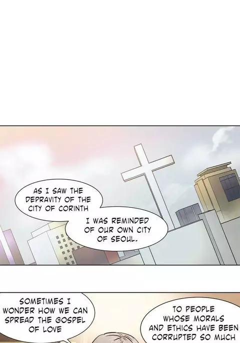 Atonement Camp Ch.1-21