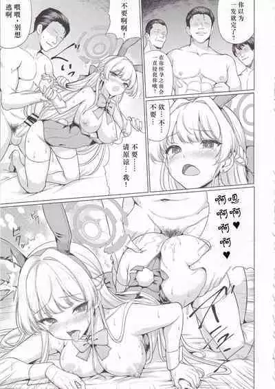 Dokidoki Toki Auction