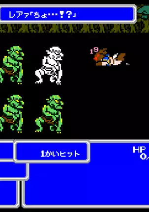 Buta yuusha kuesuto ~ hetare yuusha to e na Choko kenshi wa goburin no mesu dorei ~