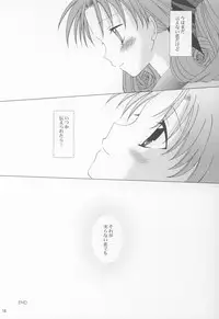 (SC15) [LoveLess, LOVEMASTER (Sagami Michiyo, Sawatari Yuuka)] STRAWBERRY LOVE (Sister Princess)