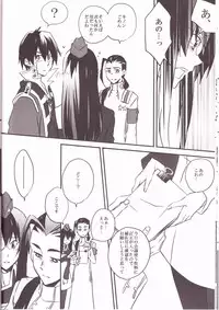 (Drill wa Otoko no Tamashii 3) [Amarans (Fujimura Marina)] HEAT UP LOVERS (Tengen Toppa Gurren Lagann)