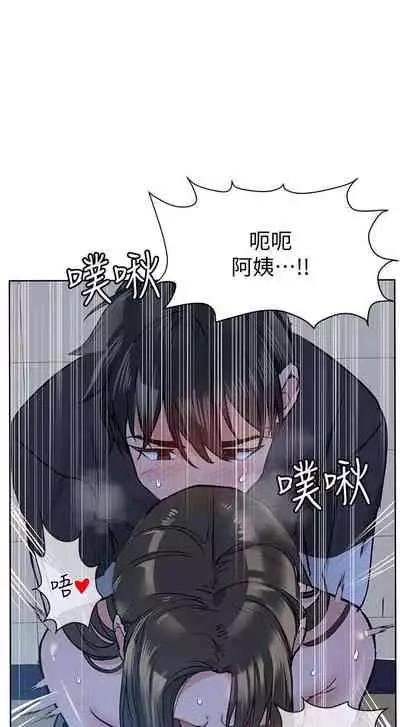 【周二连载】要对妈妈保密唷!(作者:NOAH) 第1~31话