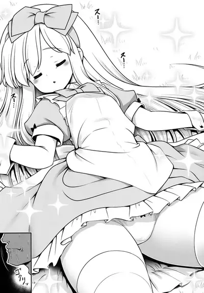 [Yosutebito na Mangakaki (Tomoki Tomonori)] Onna dake Nemurasu Kouro to Mezamesu Aegu Osanai Alice (Alice in Wonderland) [2022-01-30] [English] [FC]