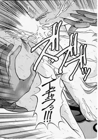 (C50) [Akahira Kirin (Akahira Kirin)] Ese (Neon Genesis Evangelion)