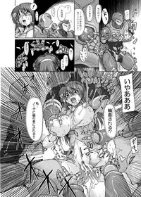 (C79) [Furuya (TAKE)] Apple for Hybridization (Red Photon Zillion)