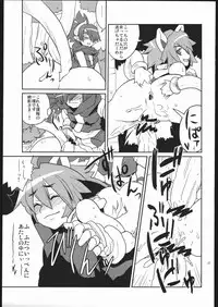 [Nude Restaurant] Tsuri Me de Kemonomimi no Onnanoko te Sutekihon (Various)