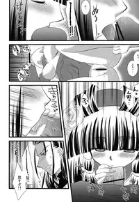 (C74) [Orange Chocolat (Kazuki Hiyori)] Ryuusei Aien (Sangokushi Taisen)