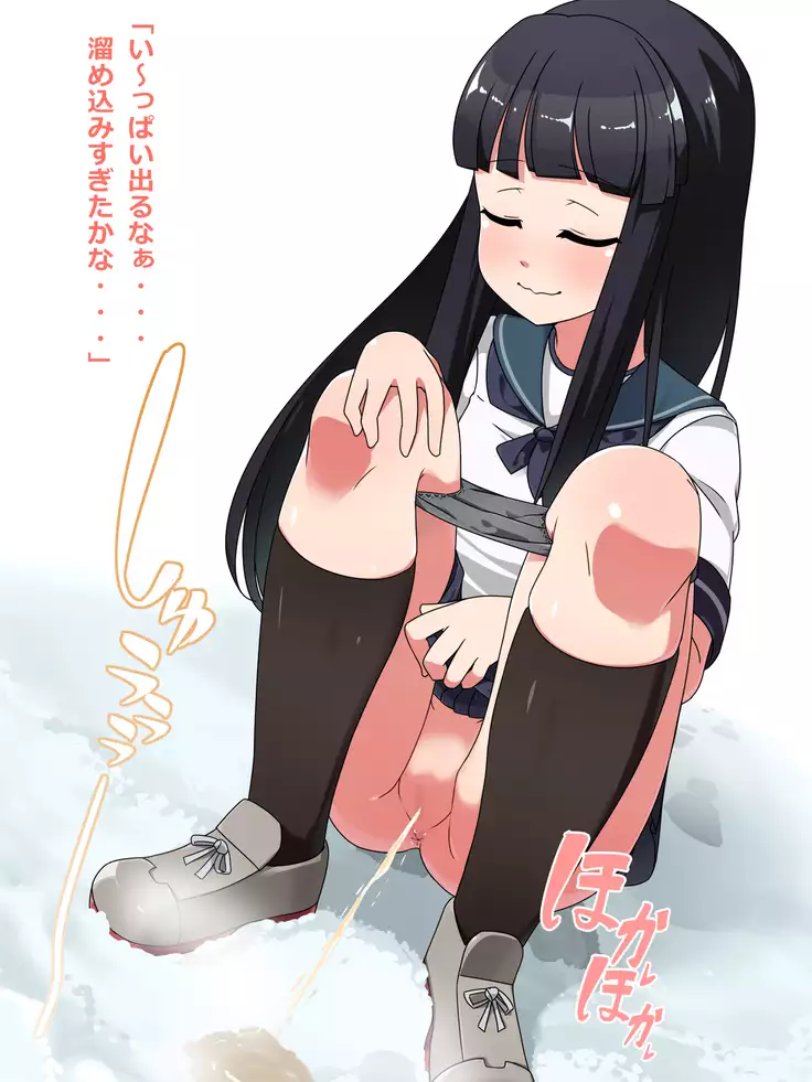 Hounyo~Collection 6