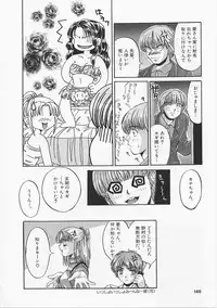 [Asano Meyusi] Glamarous