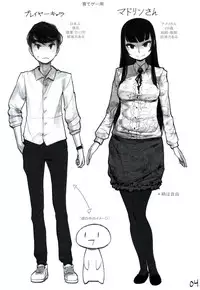 (C88) [Fancy Feeling (woof)] TEACH ME, KEEP ME